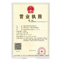 逼肏色>
                                      
                                        <span>营业执照</span>
                                    </a> 
                                    
                                </li>
                                
                                                                
		<li>
                                    <a href=